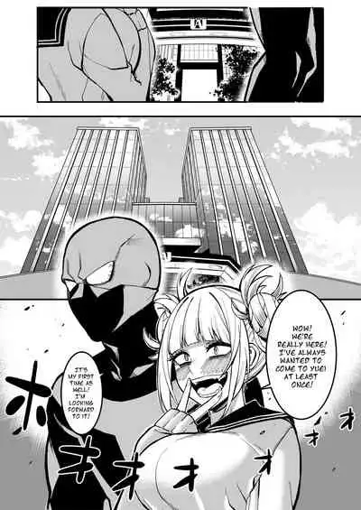 [Doukyara Doukoukai (Bloodh)] Selfcest in the Academy (Boku no Hero Academia) [English]