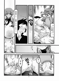 (C79) [Tsurimura (Histamine C)] Hotaika no Megami (Hokenshitsu no Shinigami)