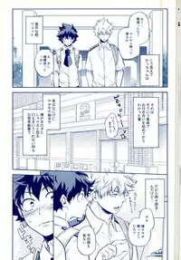 (C90) [Itadaki Cat (Nekota Kojirow)] Hizamazuite Ai o Chikae (My Hero Academia)