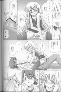 (C68) [Nikopondo (Aoyama Reo)] Lic Lac (Mahou Sensei Negima!)