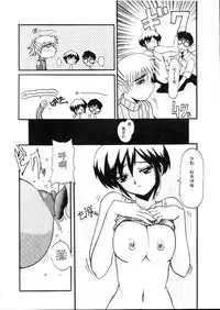 [Hirokawa Kouichirou] Deep Trip | 銷魂之旅 [Chinese]