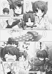 (C71) [ICE COFFIN (Aotsuki Shinobu)] Pannon no Zakkaya-san (Phantasy Star Universe)