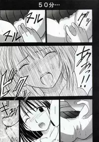 [Crimson Comics (Carmine)] Yuna No Haiboku (Final Fantasy X-2)