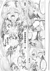 [Rusty Soul, Alto Seneka] Brandish 3