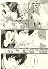 (Ikai Toshi no Arukikata) [Allworld (Kamo)] Cherry Pop (Kekkai Sensen)