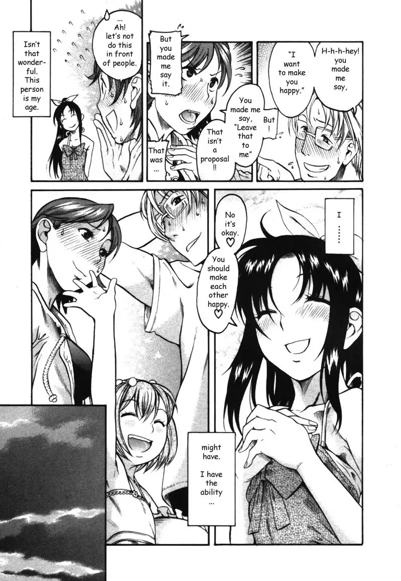 Toshiue No Hito Vol3 - Special Case