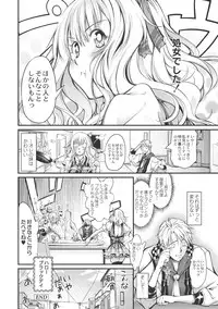 [Kuusou] New! Type ♥ [Digital]