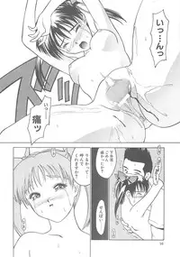 [Hellabunna (Iruma Kamiri)] Iruma Kamiri Tankou bon Misyuuroku Sakuhin syuu 「C.」