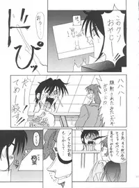 (C50) [Kocher (Various)] Kocher VIII SIDEBURNS (Gundam X)