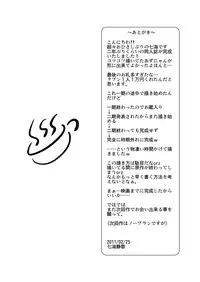 [Fuusa Ryouiki (Nanami Shizuka)] Alumi Can Contest (K-ON!)