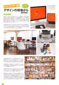 [Takamichi] LO Artbook 2-A TAKAMICHI LOOP WORKS