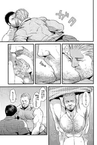 (C87) [Takeo Company (Sakura)] We Belong Together…? (Resident Evil)