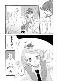 (COMIC1☆7) [Niratama (Sekihara, Hiroto)] Ai no Mikiri Hassha (Dokidoki! Precure)