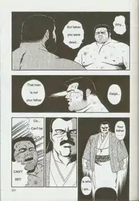 [kumagoro] otoko-dosukoi 1 [Eng]