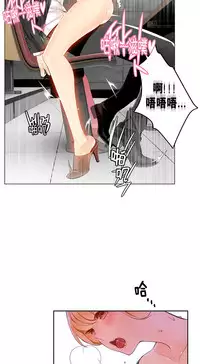 [Juder] Lilith`s Cord Ch.1-14 [Chinese]