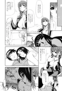 [Ginyoku Screw] Love Storm! - Love Juice Storm