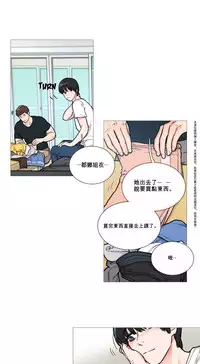 [The Jinshan] Sadistic Beauty Ch.1-39 [Chinese] [17汉化]