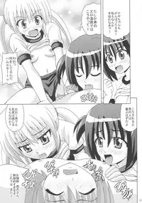 (C74) [Haresaku (KEN)] Nagi Hamu Bloomer (Hayate No Gotoku!)