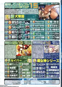 BugBug 2011-06 Vol. 202