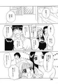 [Kurimu Ami] Tsuugeki! Anal Rape