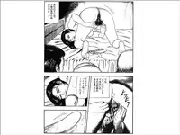 [Sanjou Tomomi] Shoujozuma Choukyoushitsu