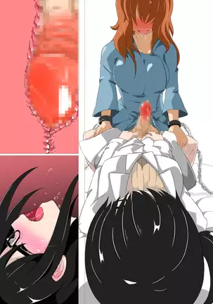 Futanari Kansenshou ni Tsuite no Kijutsu 2