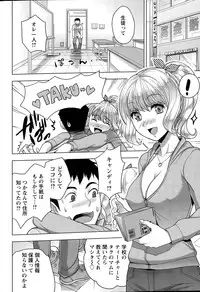 [Shinagawa Ham] Rainbow Sisters Ch. 1-3