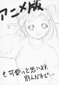 (CT9) [KFC (YU)] Nakayoshi Idol (THE iDOLM@STER)