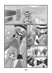 (Reitaisai 12) [Hydden World (Various)] Shota-chin Shuushuuroku (Touhou Project)