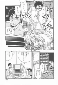 [Nogi Makoto] Onnanoko Chotto H?