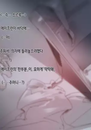 Akubo - Okaa-san - #1