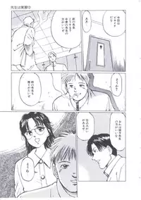 [Manno Rikyuu] Cutie Pet