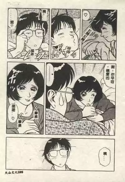 Itsudemo Kaikan