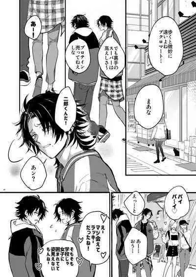 Fukashin no Nichijou