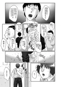 [Fuusen Club] HAHA KANGOKU