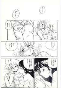 [Amagi Kei] THE SWEET COP