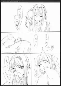 [St. Armadel Ch.] tukihime giwa 3