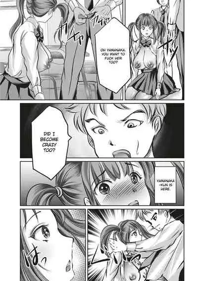 Kinbaku Seidorei Choukyou Gakuen