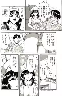 [Monota Rinu] Ryoujoku Kisekae Ningyou