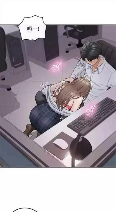 [週五] [富貴鼻 & 雲河尹] 正妹小主管 1-49 官方中文（連載中）