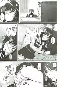 (C93) [Pixel Cot. (Habara Meguru)] Uncharted ASW (Kantai Collection -KanColle-)