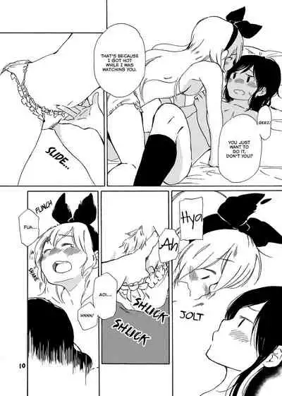 Ame nanode | Since it's raining