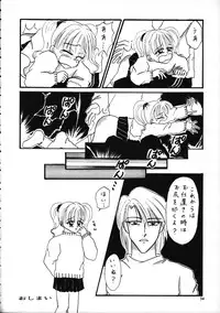 (C58) [Pucchin Purin Kikaku (Various)] SPANKING PARTY SLAP FOUR