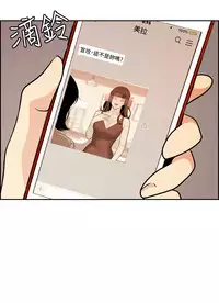 中文韩漫 淫stagram Ch.0-5 [Chinese]