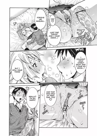 Haramitai Kanojo | Fruitful Body