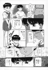 [Nakanoo Kei] Uncut lovers