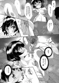 COMIC AUN 2018-03 [Digital]