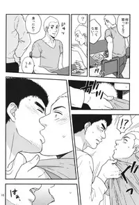 [Hyakushiki (Hyaku)] All is your fault! (Space Brothersi)