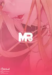 [FishBone (Hujinon)] M.P. Vol. 20 (Fate/Grand Order) [Digital]