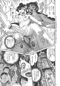 [Matsurioka Hideyuki] Choukoudo Binbin Curebokki